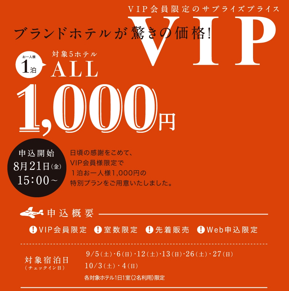 大丸松坂屋カードクラブオフ 会員特典 優待サービス 旧名称 Jfrカードクラブオフ