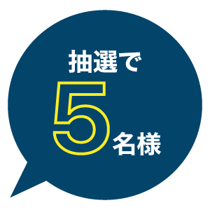 大丸松坂屋カードクラブオフ 会員特典 優待サービス 旧名称 Jfrカードクラブオフ