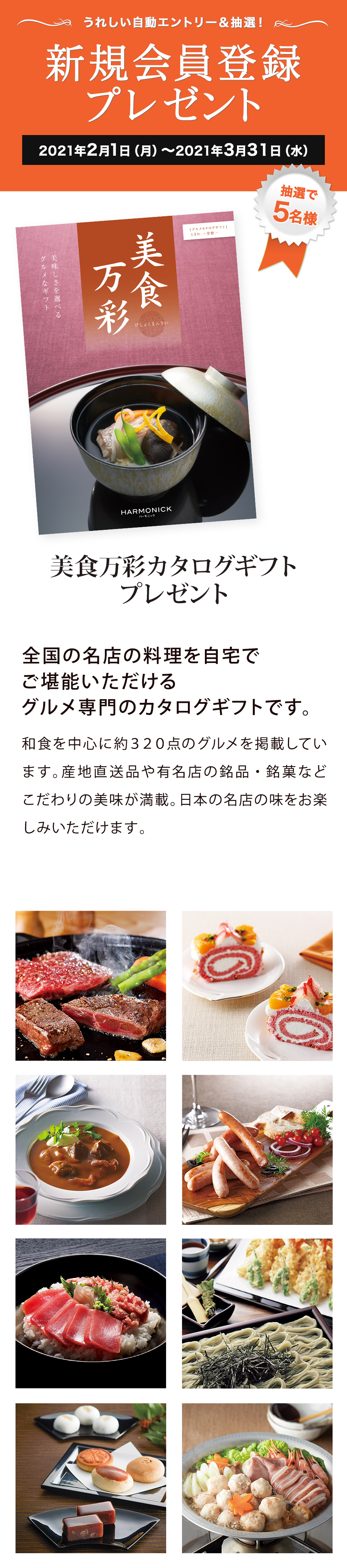 大丸松坂屋カードクラブオフ 会員特典 優待サービス 旧名称 Jfrカードクラブオフ 大丸松坂屋カードクラブオフ 会員特典 優待サービス 旧名称 Jfrカードクラブオフ