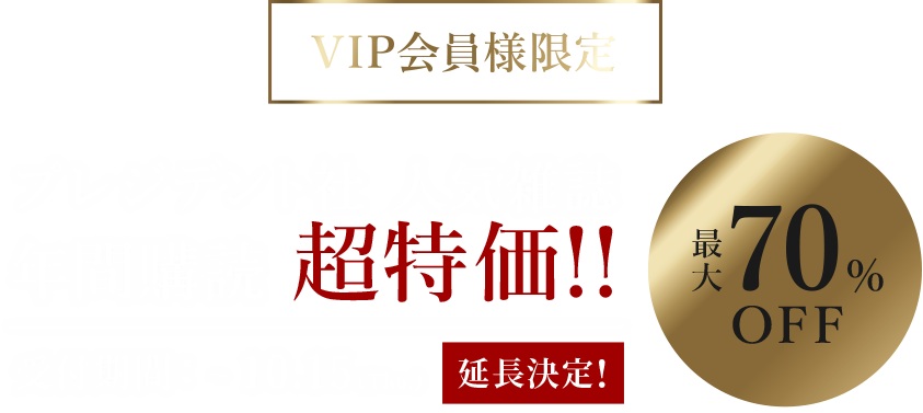 大丸松坂屋カードクラブオフ 会員特典 優待サービス 旧名称 Jfrカードクラブオフ