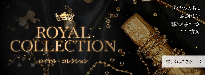 大丸松坂屋カードクラブオフ 会員特典 優待サービス 旧名称 Jfrカードクラブオフ