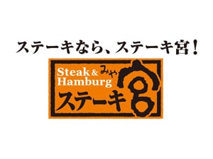 �X�e�[�L�{