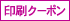 WEB�N�[�|��