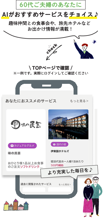 60�ゲ�v�w�̂��Ȃ���