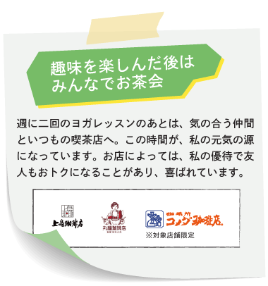 ����y���񂾌�݂͂�Ȃł�����