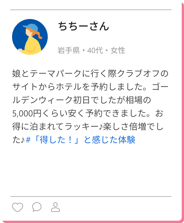 �W�܂�����3����