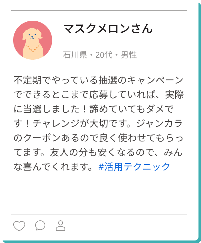 �W�܂�����6����