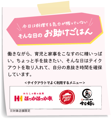 ���������͂�