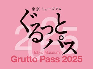 ���y�`�P�b�g�X���z�����E�~���[�W�A���@������ƃp�X