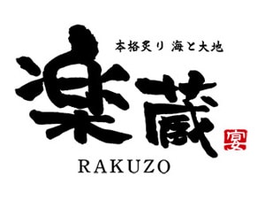 �{�i�t��@�C�Ƒ�n�@�y���^�y��������