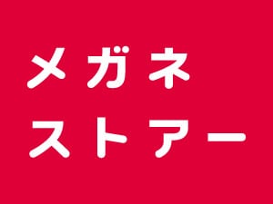 ���K�l�X�g�A�[