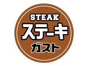 �X�e�[�L�K�X�g