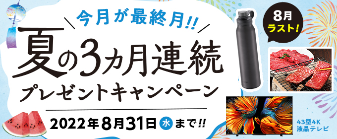コメリカード クラブオフ Club Off お客様特典 優待サービス