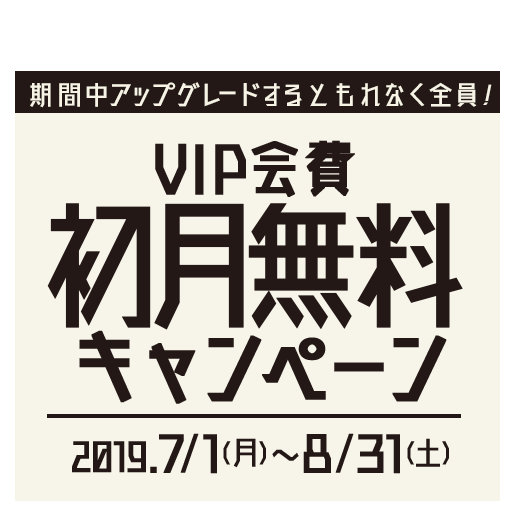 コメリカード クラブオフ Club Off お客様特典 優待サービス コメリカード クラブオフ Club Off お客様特典 優待サービス