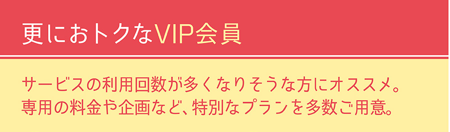 コメリカード クラブオフ Club Off お客様特典 優待サービス コメリカード クラブオフ Club Off お客様特典 優待サービス
