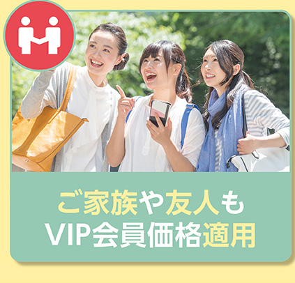 コメリカード クラブオフ Club Off お客様特典 優待サービス コメリカード クラブオフ Club Off お客様特典 優待サービス