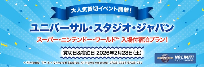 クラフト クラブオフ(Club Off)／会員特典・優待サービス