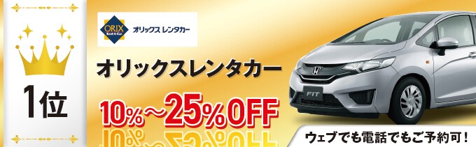 �I���b�N�X�����^�J�[