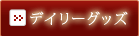 fC[ObYĩ݂y[Wj