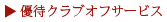 }NjJD҃NuItT[rXy[W