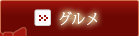 Oĩ݂y[Wj
