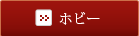 zr[̏i