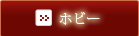 zr[ĩ݂y[Wj