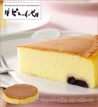 �u���E�r���[�C�[�[���v�̃`�[�Y�P�[�L