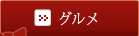 �O�����̏��i������