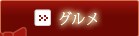 �O�����i���݂̃y�[�W�j
