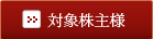 �ΏۂƂȂ銔��l�ɂ���