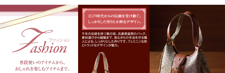 Macnica マクニカ ご優待商品 ファッション