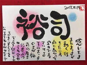�G���W���C�N���[�o�[