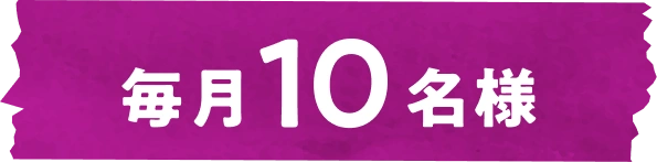 ����10���l