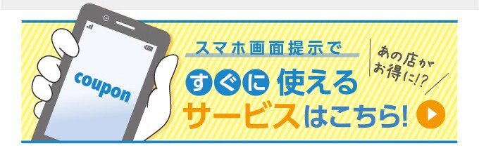 メット ライフ 生命 ログイン