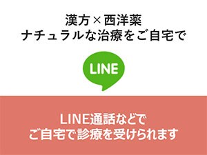 �y�I�����C���f�Áz�����f�Ï�