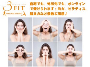 �����I�R�e�h�s�I�����C���X�^�W�I��育�ē�