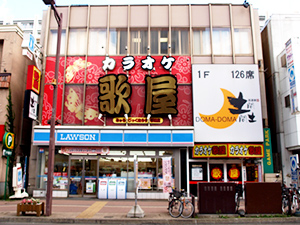 カラオケ歌屋 札幌琴似店 ふれあい倶楽部クラブオフ Club Off 会員特典 優待サービス カラオケ歌屋 札幌琴似店 ふれあい倶楽部クラブオフ Club Off 会員特典 優待サービス