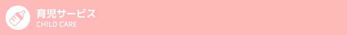 �玙�T�[�r�X