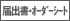 ͏oEI[_[V[g