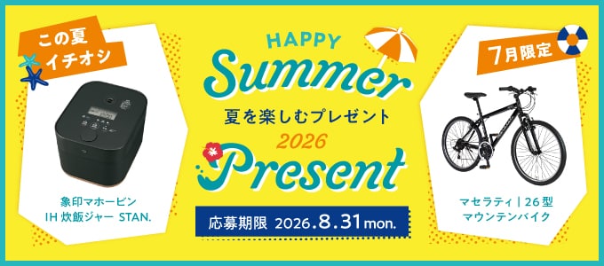 ユニとく／会員特典・優待サービス