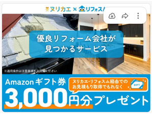 ���t�H�[���D�ǋƎҌ����T�C�g�u�k���J�G�^���t�H�X���v