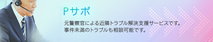 �l�b�g���񂵂�p�b�N�wP�T�|�x