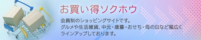 �l�b�g���񂵂�p�b�N�w���������\�N�z�E�x