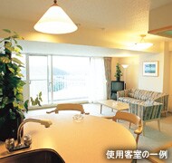 使用客室の一例