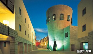 施設の外観