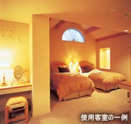 使用客室の一例