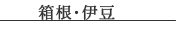 �����E�ɓ�