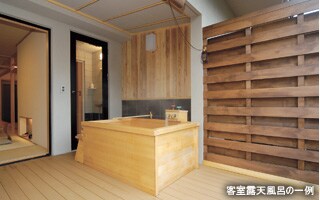 客室露天風呂の一例