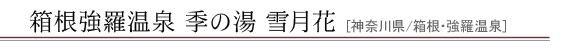 ������������ �G�̓� �ጎ��